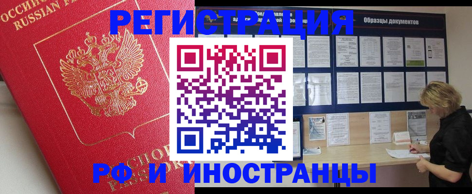 регистрация для школы в Магаданской области
